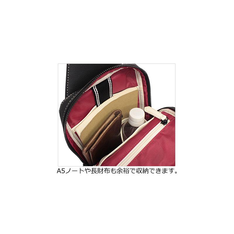 CASTELBAJAC（カステルバジャック） ボディバッグ ワンショルダー