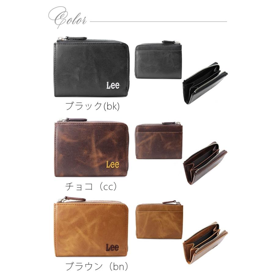 リー Lee ファスナー小銭入れ コインケース サイフ 財布 0520372(メール便配送商品) 正規取扱店 | Lee | 05