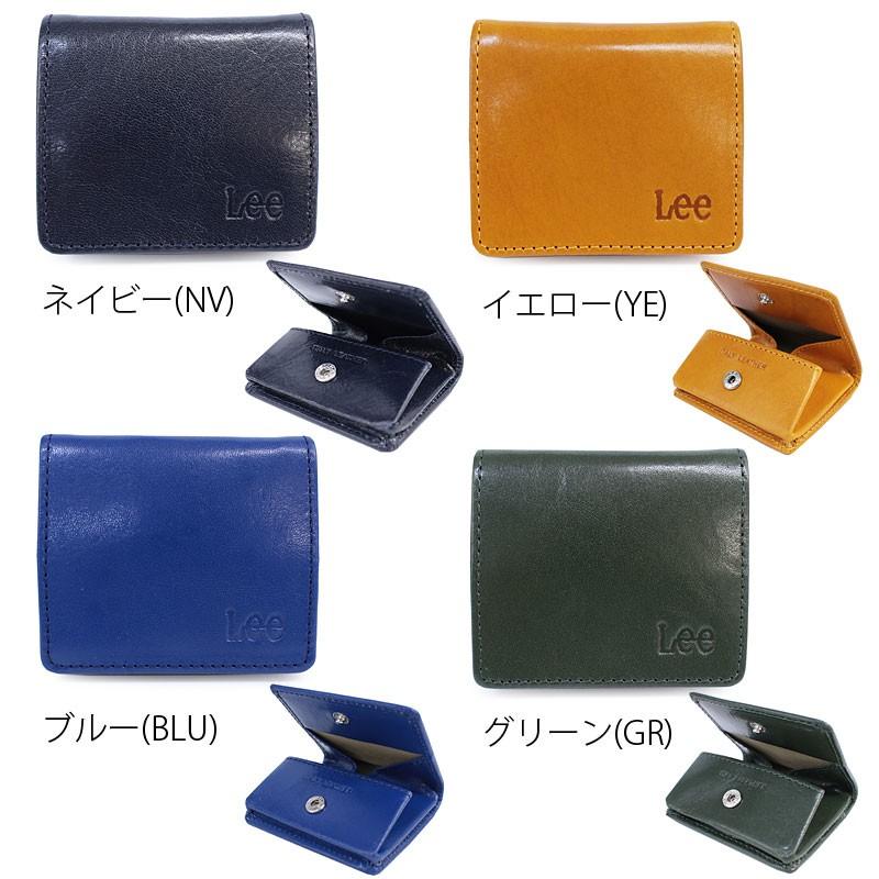 リー Lee BOX小銭入れ コインケース 0520512メール便配送商品 本革 メンズ レディース ブランド シンプル おしゃれ 正規取扱店 |  | 05