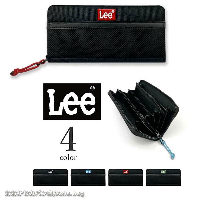 リー Lee 軽量ナイロン 刺繍ロゴ ラウンドファスナー 長財布 ロングウォレット メッシュポケット付き 合成皮革 0520698メール便配送商品 正規取扱店 | 
