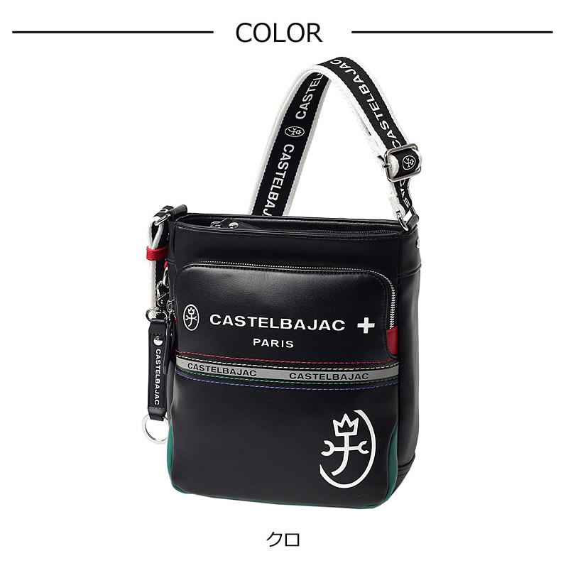 カステルバジャック CASTELBAJAC 縦型 ショルダーバッグ Charles シャアル 052111 B5 ポリウレタン合皮 家紋 トリコロール ビッグロゴ リフレクター | CASTELBAJAC | 10
