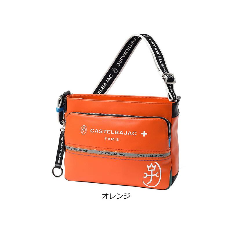 CASTELBAJAC（カステルバジャック） 横型 ショルダーバッグ Charles 