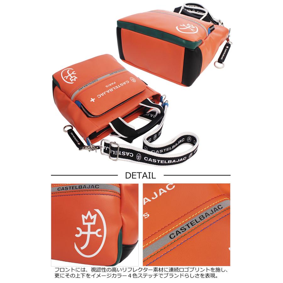 カステルバジャック CASTELBAJAC 2WAY ハンド ショルダーバッグ ミニトートバッグ Charles シャアル 052113 手提げバッグ 手提げかばん B5 | CASTELBAJAC | 04