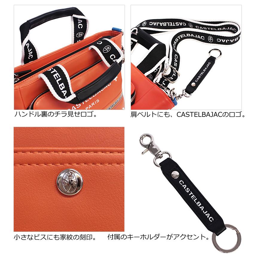 カステルバジャック CASTELBAJAC 2WAY ハンド ショルダーバッグ ミニトートバッグ Charles シャアル 052113 手提げバッグ 手提げかばん B5 | CASTELBAJAC | 05
