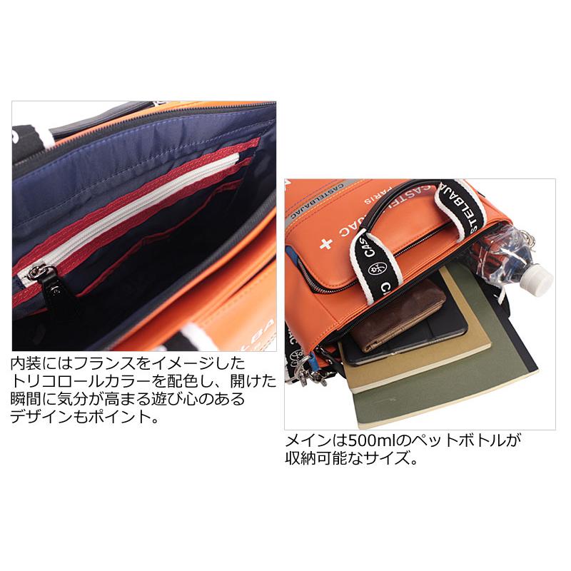 カステルバジャック CASTELBAJAC 2WAY ハンド ショルダーバッグ ミニトートバッグ Charles シャアル 052113 手提げバッグ 手提げかばん B5 | CASTELBAJAC | 07