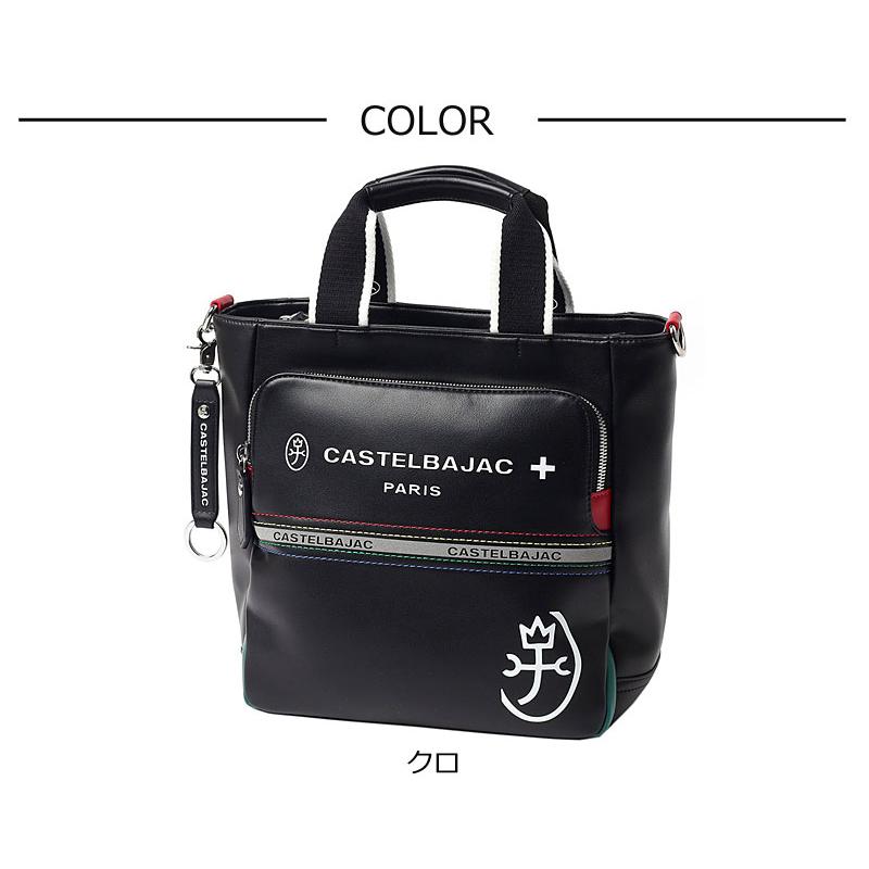カステルバジャック CASTELBAJAC 2WAY ハンド ショルダーバッグ ミニトートバッグ Charles シャアル 052113 手提げバッグ 手提げかばん B5 | CASTELBAJAC | 08