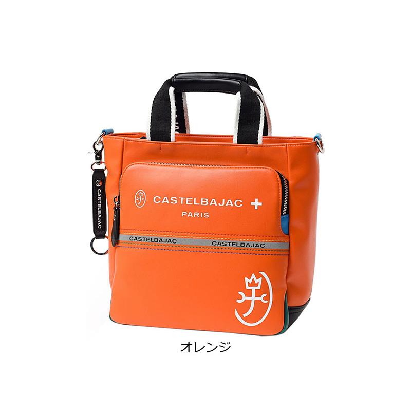 カステルバジャック CASTELBAJAC 2WAY ハンド ショルダーバッグ ミニトートバッグ Charles シャアル 052113 手提げバッグ 手提げかばん B5 | CASTELBAJAC | 09