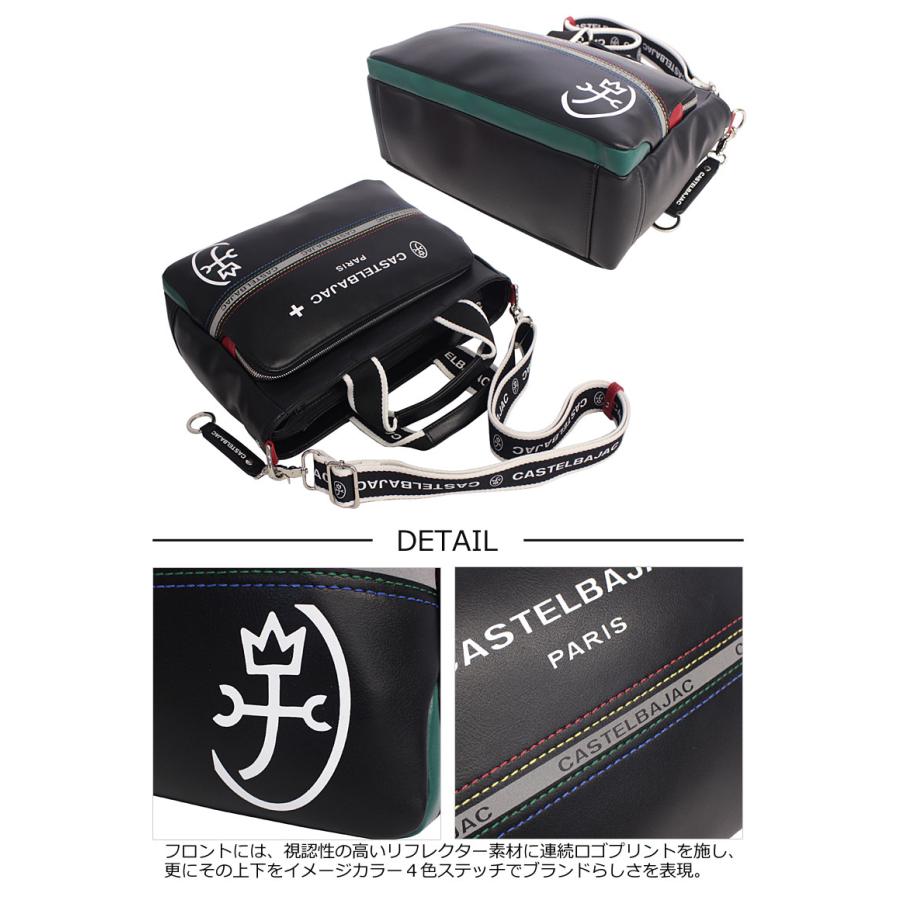 カステルバジャック CASTELBAJAC 2WAY ショルダーバッグ ドライビングトートバッグ Charles シャアル 052511 手提げバッグ 手提げかばん B5 | CASTELBAJAC | 03