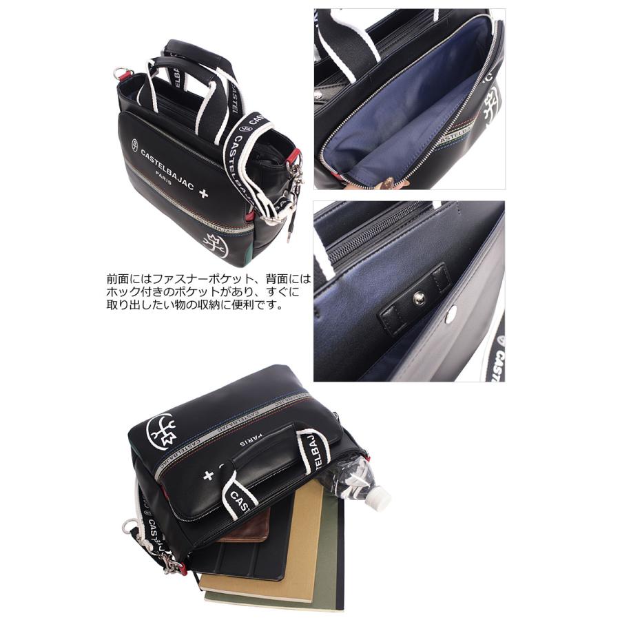 カステルバジャック CASTELBAJAC 2WAY ショルダーバッグ ドライビングトートバッグ Charles シャアル 052511 手提げバッグ 手提げかばん B5 | CASTELBAJAC | 05