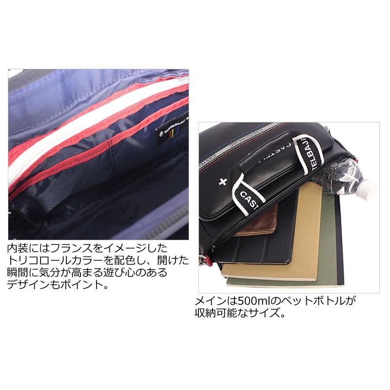 カステルバジャック CASTELBAJAC 2WAY ショルダーバッグ ドライビングトートバッグ Charles シャアル 052511 手提げバッグ 手提げかばん B5 | CASTELBAJAC | 06
