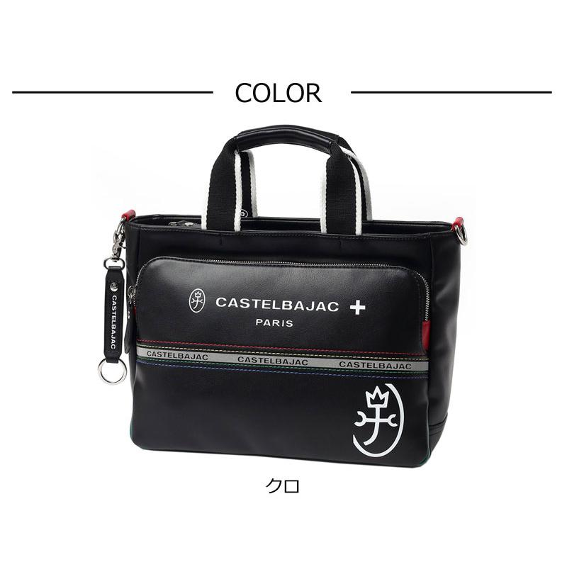 カステルバジャック CASTELBAJAC 2WAY ショルダーバッグ ドライビングトートバッグ Charles シャアル 052511 手提げバッグ 手提げかばん B5 | CASTELBAJAC | 07