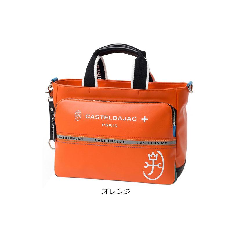 カステルバジャック CASTELBAJAC 2WAY ショルダーバッグ ドライビングトートバッグ Charles シャアル 052511 手提げバッグ 手提げかばん B5 | CASTELBAJAC | 08