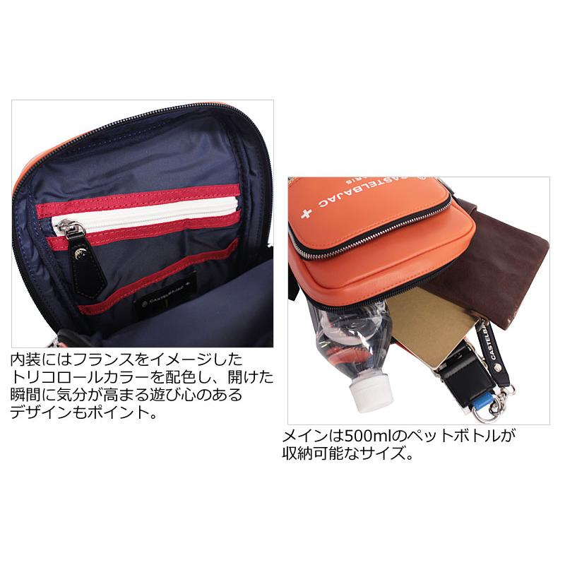 カステルバジャック CASTELBAJAC ボディバッグ ワンショルダーバッグ Charles シャアル 052911 斜め掛け 肩掛け B5 ポリウレタン合皮 家紋 | CASTELBAJAC | 09