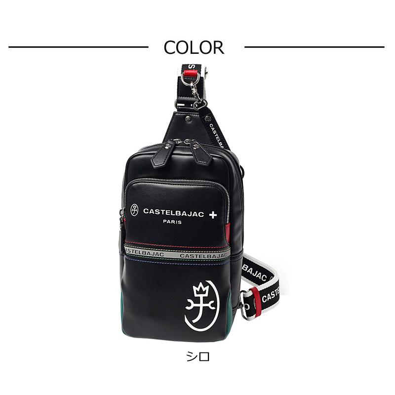 カステルバジャック CASTELBAJAC ボディバッグ ワンショルダーバッグ Charles シャアル 052911 斜め掛け 肩掛け B5 ポリウレタン合皮 家紋 | CASTELBAJAC | 10