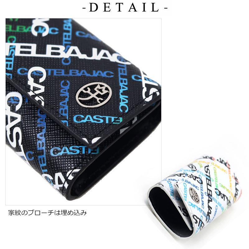 カステルバジャック CASTELBAJAC キーケース Carle カルル 053622