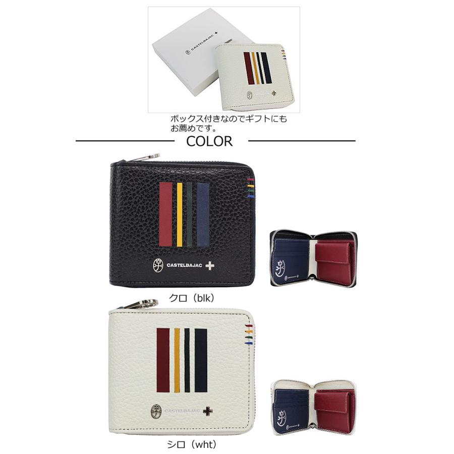 カステルバジャック CASTELBAJAC ラウンドファスナー 2つ折り財布 Quattro クワトロ 058624 正規取扱店 | CASTELBAJAC | 07