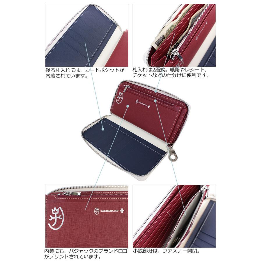カステルバジャック CASTELBAJAC ラウンドファスナー 長財布 Quattro クワトロ 058626 正規取扱店 | CASTELBAJAC | 06