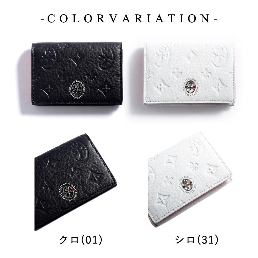 カステルバジャック CASTELBAJAC 名刺入れ カードケース ｍarcel マルセル 061613 正規取扱店 |  | 06