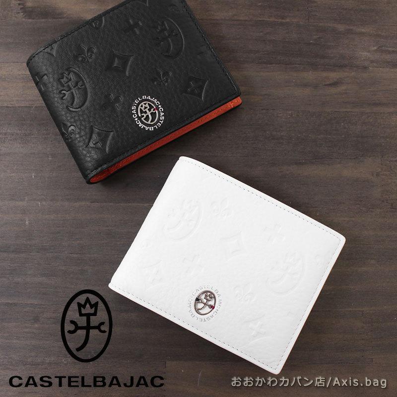 限定数のみ！ 傘カバープレゼント！カステルバジャック CASTELBAJAC 二