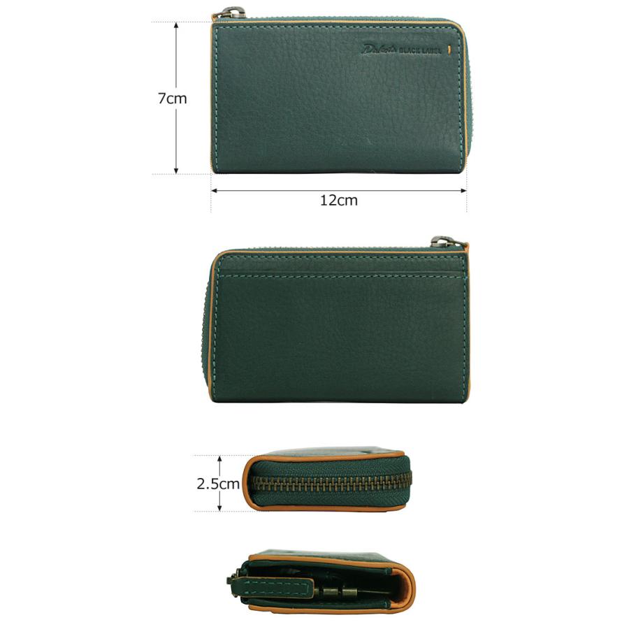 Dakota BLACK LABEL ダコタ ブラック レーベル キーケース グリップ