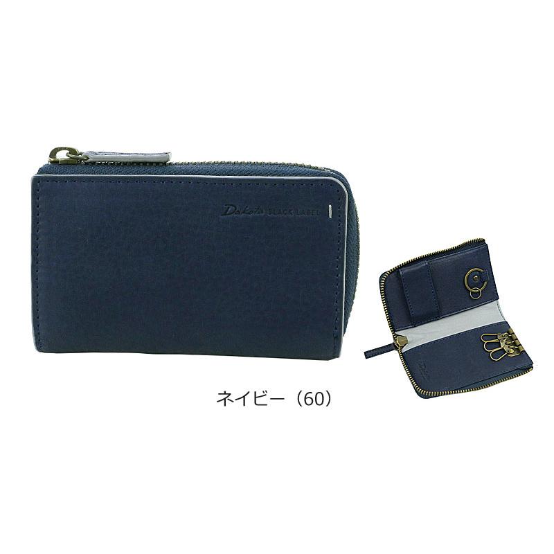 Dakota BLACK LABEL ダコタ ブラック レーベル キーケース グリップ