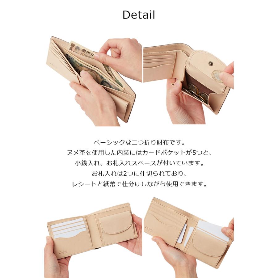 ダコタブラックレーベル Dakota BLACK LABEL メンズ 二つ折り財布 クレマ 0620130 |  | 07