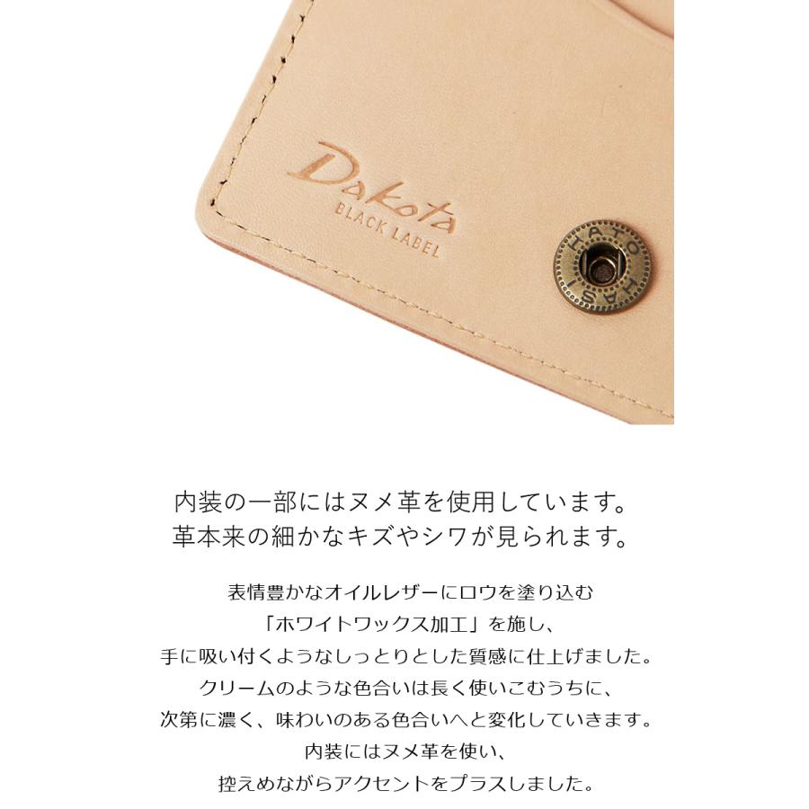ダコタブラックレーベル Dakota BLACK LABEL メンズ 二つ折り財布 クレマ 0620131 |  | 05