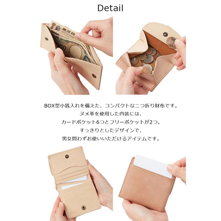 ダコタブラックレーベル Dakota BLACK LABEL メンズ 二つ折り財布 クレマ 0620131 |  | 07