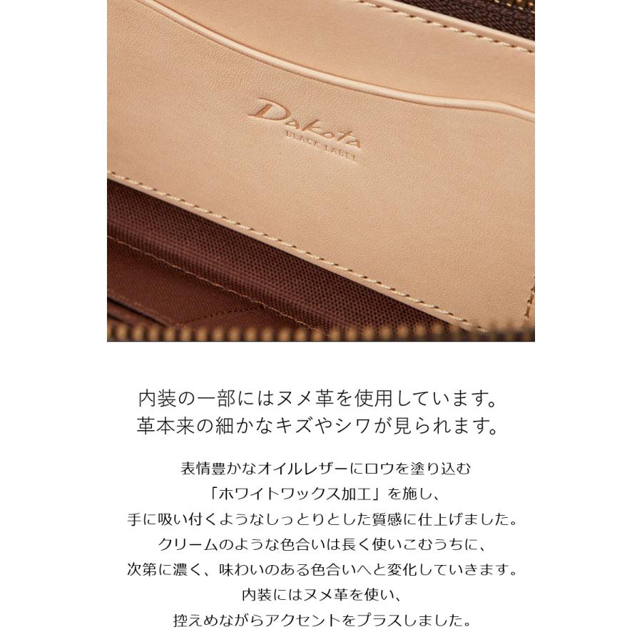 ダコタブラックレーベル Dakota BLACK LABEL メンズ ラウンドファスナー長財布 クレマ 0620134 |  | 05