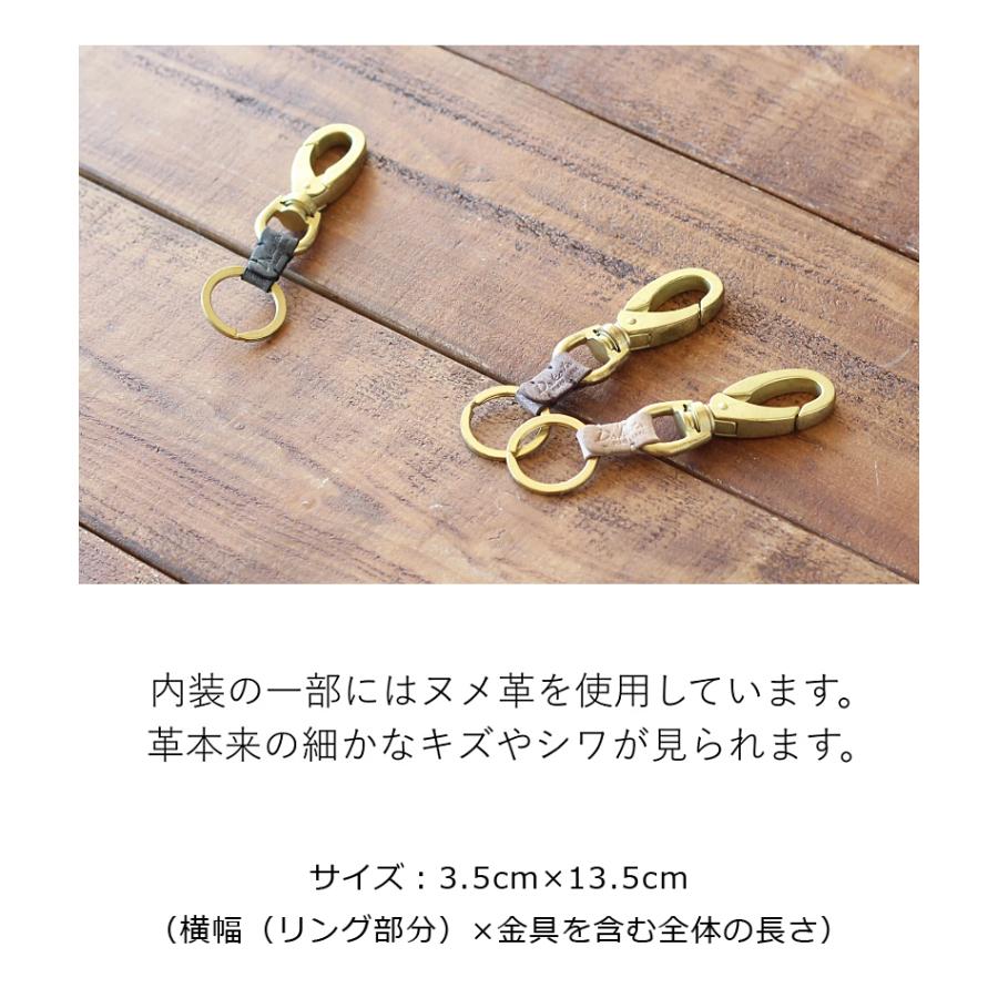 ダコタブラックレーベル Dakota BLACK LABEL メンズ キーホルダー クレマ 0620136 |  | 05