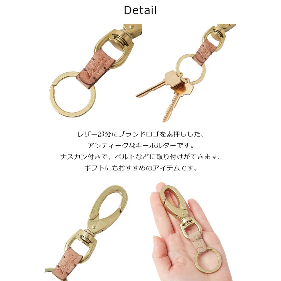 ダコタブラックレーベル Dakota BLACK LABEL メンズ キーホルダー クレマ 0620136 |  | 07
