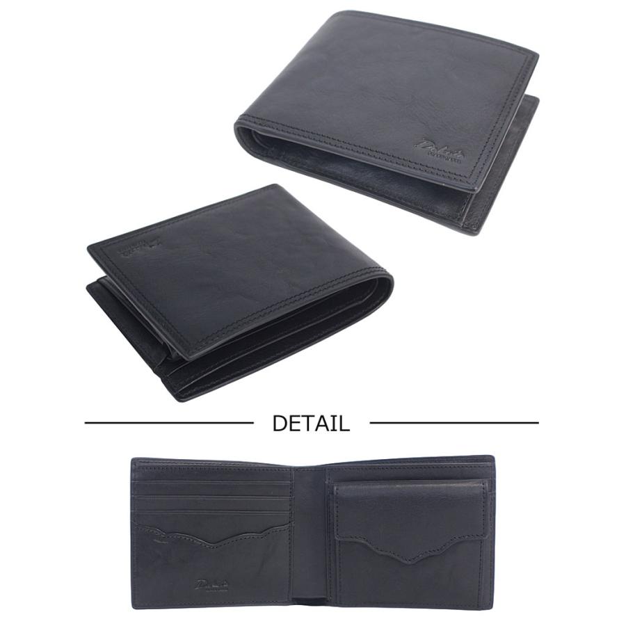 Dakota BLACK LABEL ダコタ ブラックレーベル 2つ折り財布 ハイデ