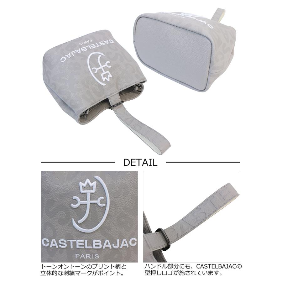 カステルバジャック CASTELBAJAC 2WAY 巾着ポーチ クレール 062201 斜め掛け 肩掛け 手提げ ミニバッグ 合皮 PU カラバリ トーントーン 家紋 | CASTELBAJAC | 09