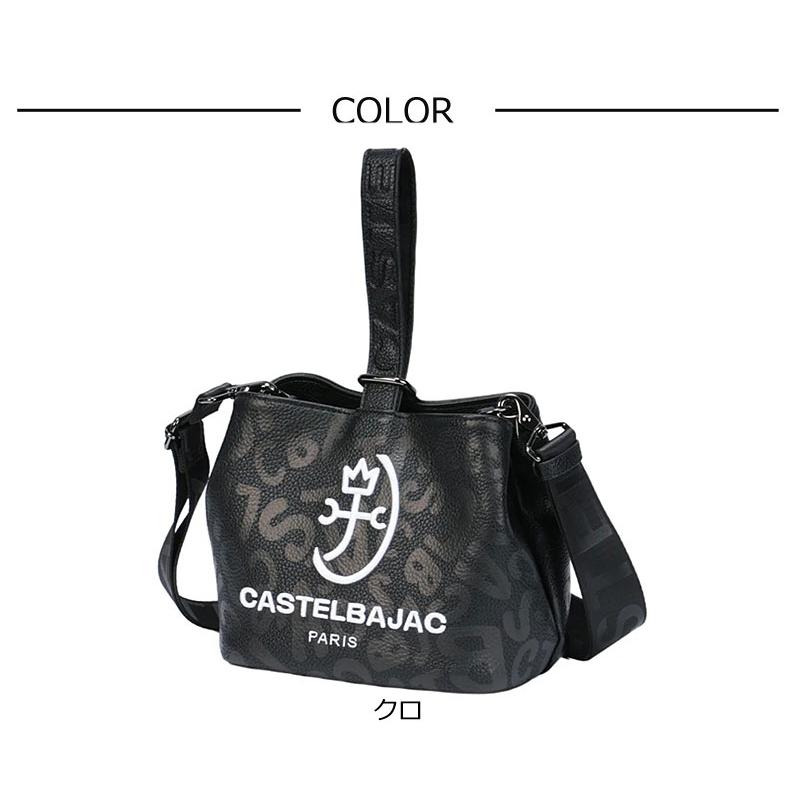 カステルバジャック CASTELBAJAC 2WAY 巾着ポーチ クレール 062201 斜め掛け 肩掛け 手提げ ミニバッグ 合皮 PU カラバリ トーントーン 家紋 | CASTELBAJAC | 12