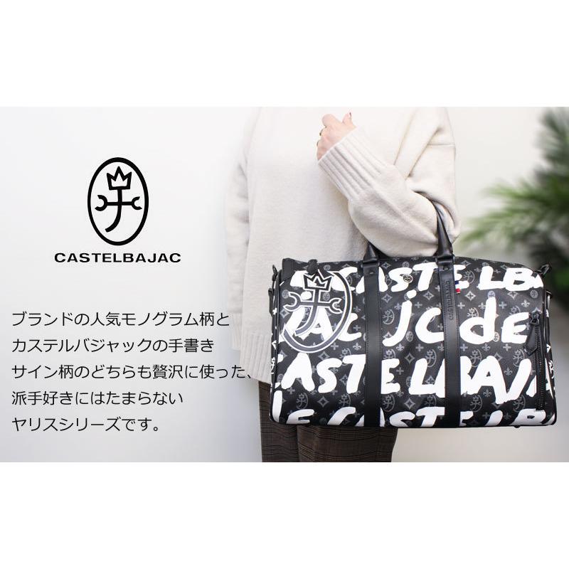 CASTELBAJAC カステルバジャック 2WAYボストンバッグ Yaris