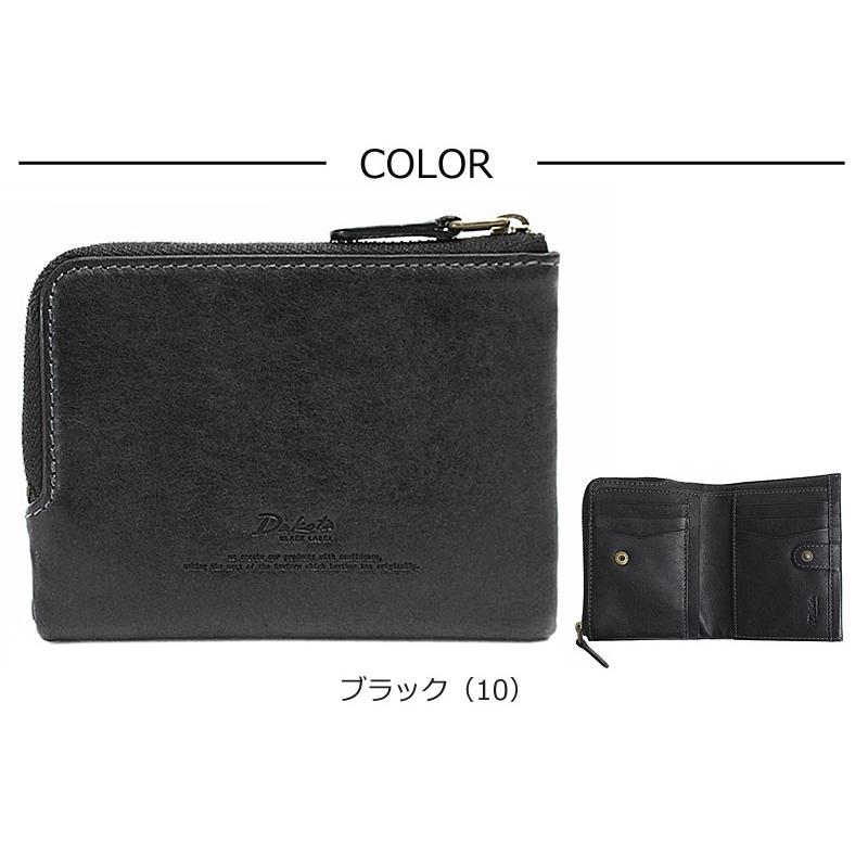 Dakota BLACK LABEL ダコタ ブラック レーベル 二つ折り財布 ガウディ
