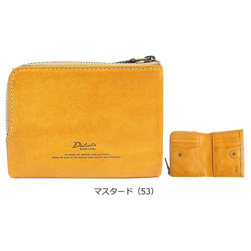 Dakota BLACK LABEL ダコタ ブラック レーベル 二つ折り財布 ガウディ