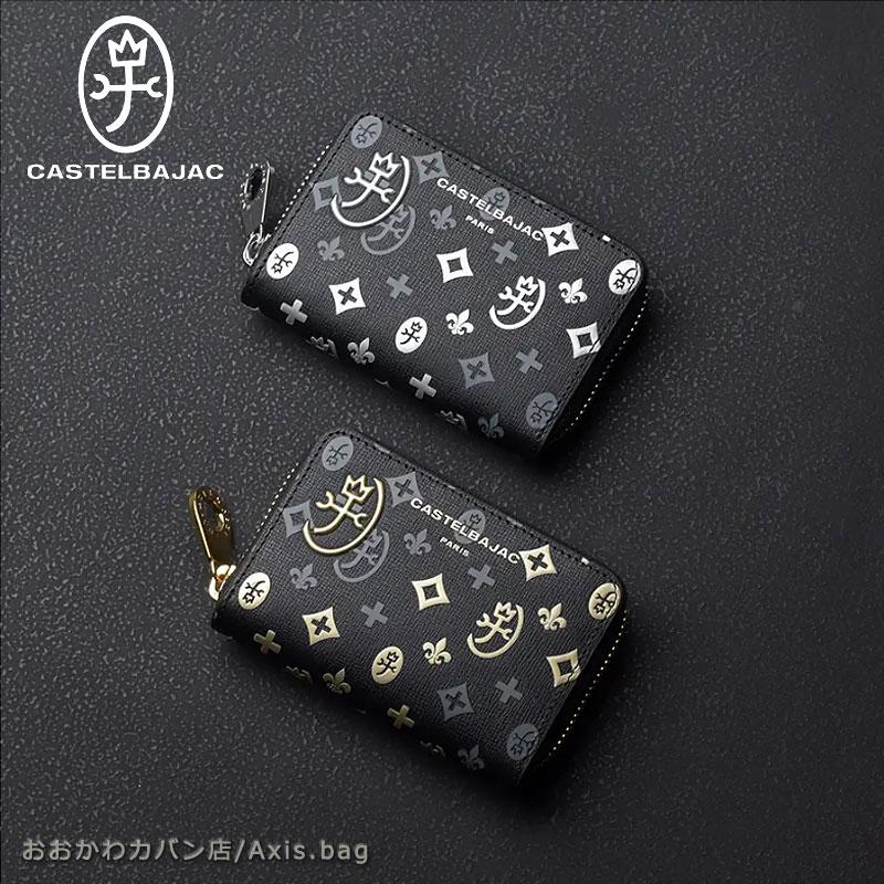 カステルバジャック CASTELBAJAC BOX型小銭入れ 数量限定モデル マドレーヌ 065631(北海道沖縄/離島別途送料) 正規取扱店 カステルバジャック CASTELBAJAC BOX型小銭入れ 数量限定モデル