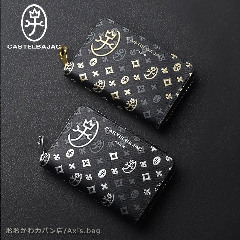 カステルバジャック CASTELBAJAC ラウンドファスナー二つ折り財布 数量限定モデル マドレーヌ 065632 正規取扱店 | 
