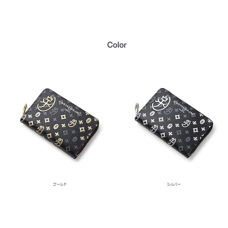 カステルバジャック CASTELBAJAC ラウンドファスナー二つ折り財布 数量限定モデル マドレーヌ 065632 正規取扱店 |  | 06