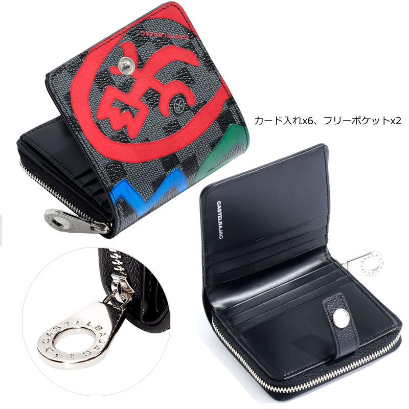 カステルバジャック クラー 二つ折り財布 066621 ブラック CASTELBAJAC カステルバジャック 財布 二つ折り クラー メンズ