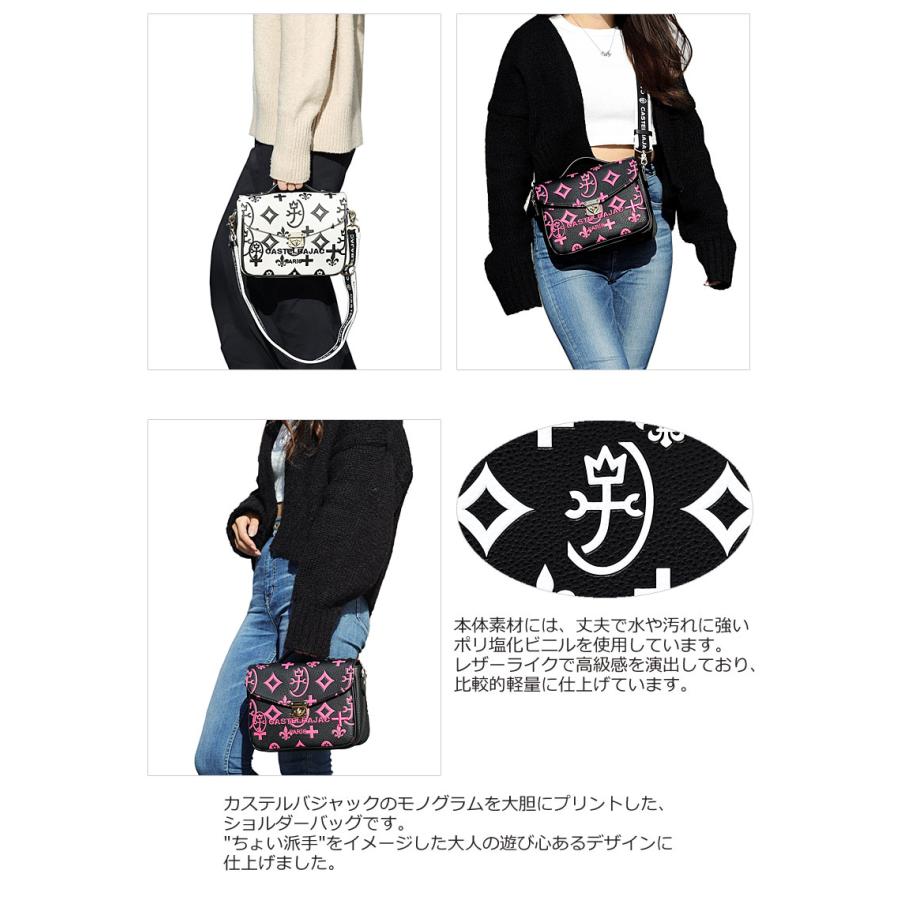 CASTELBAJAC（カステルバジャック） 2WAY ショルダーバッグ クレア