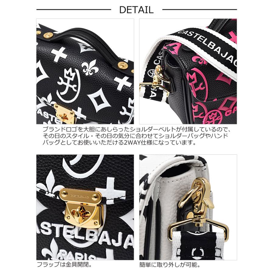 CASTELBAJAC（カステルバジャック） 2WAY ショルダーバッグ クレア