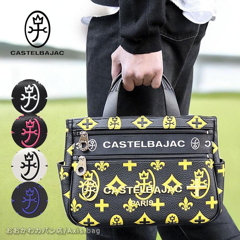 CASTELBAJAC カステルバジャック ドライビングトート クレア