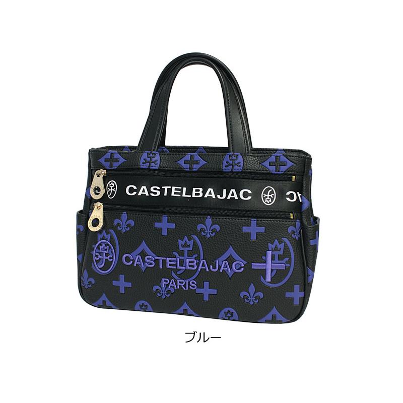 CASTELBAJAC（カステルバジャック） ドライビングトート クレア 068531