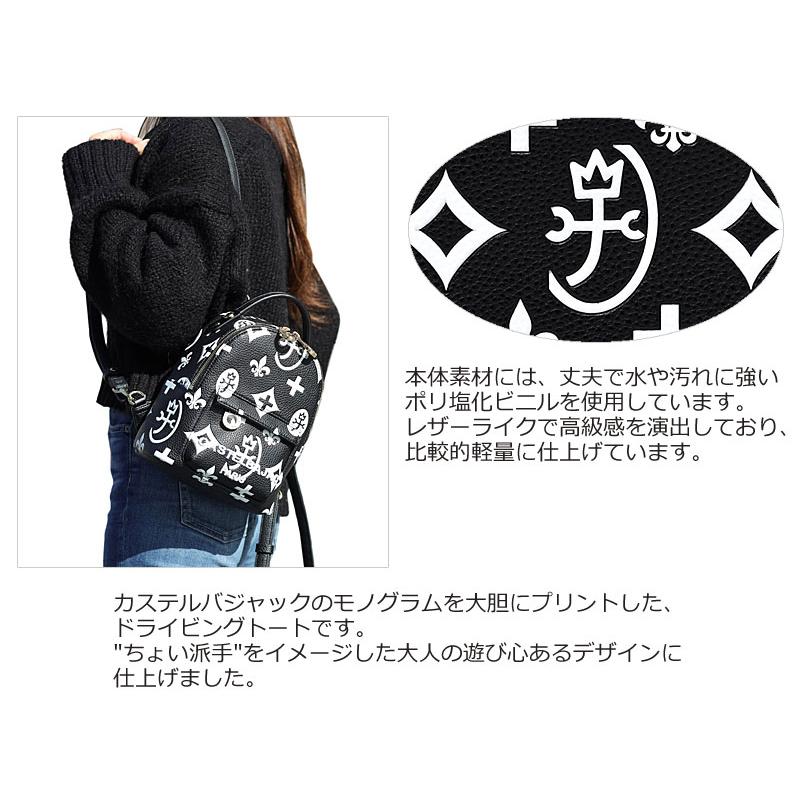 新品同様 CASTELBAJAC ミニリュック クレア 黒 白 モノグラム ロゴ CASTELBAJAC カステルバジャック Claire クレア ミニリュック