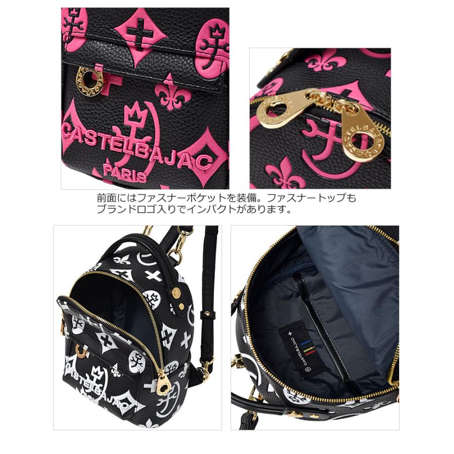 CASTELBAJAC（カステルバジャック） ミニリュック クレア 068732