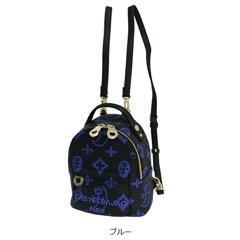 CASTELBAJAC（カステルバジャック） ミニリュック クレア 068732