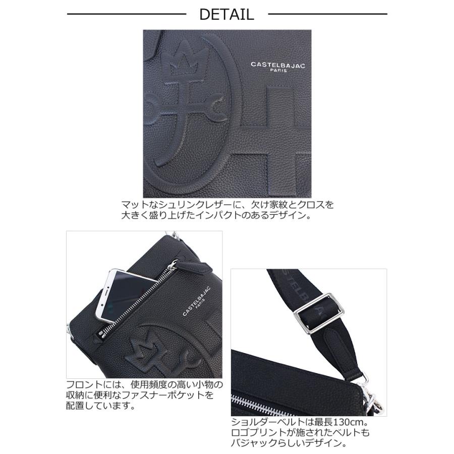 カステルバジャック CASTELBAJAC 縦型 ショルダーバッグ シレーヌ sirene 071111 バジャック 薄型 薄マチ ソフトレザー 斜め掛け 肩掛け 家紋 | CASTELBAJAC | 06