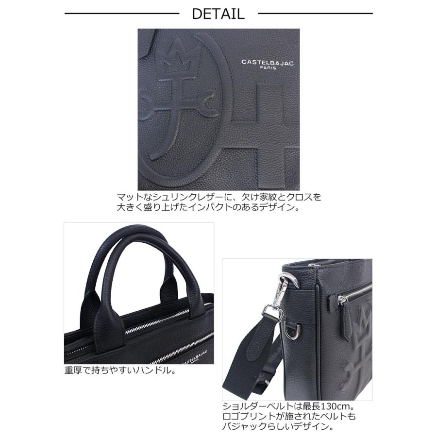 CASTELBAJAC（カステルバジャック） CASTELBAJAC 2WAY トートバッグ